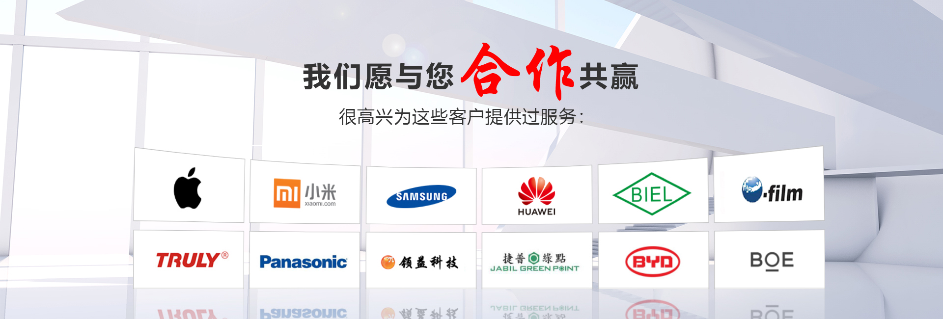 pet保護膜，咨詢電話：13632508614（歐陽）